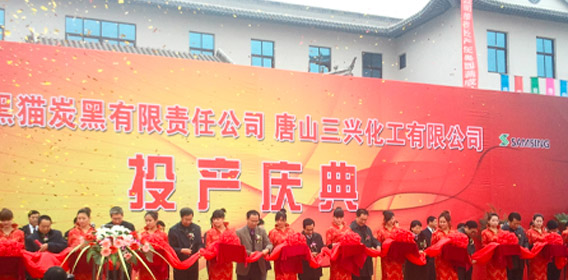 由我公司設計完成的唐山三興精細化工項目順利投產(chǎn)