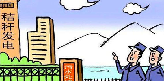 “十二五”開局新舉措：節(jié)能減排常抓不懈