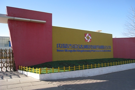 金達威藥業(yè)