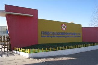 金達(dá)威藥業(yè)