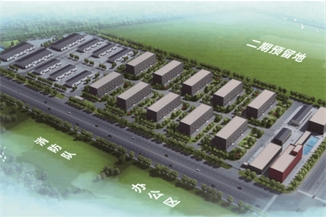 赤峰市資源型城市經(jīng)濟(jì)轉(zhuǎn)型開發(fā)試驗(yàn)區(qū)高新技術(shù)中試（孵化）基地一期建設(shè)項目