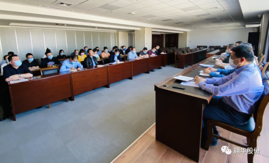 翱華工程技術股份有限公司機構改革調整